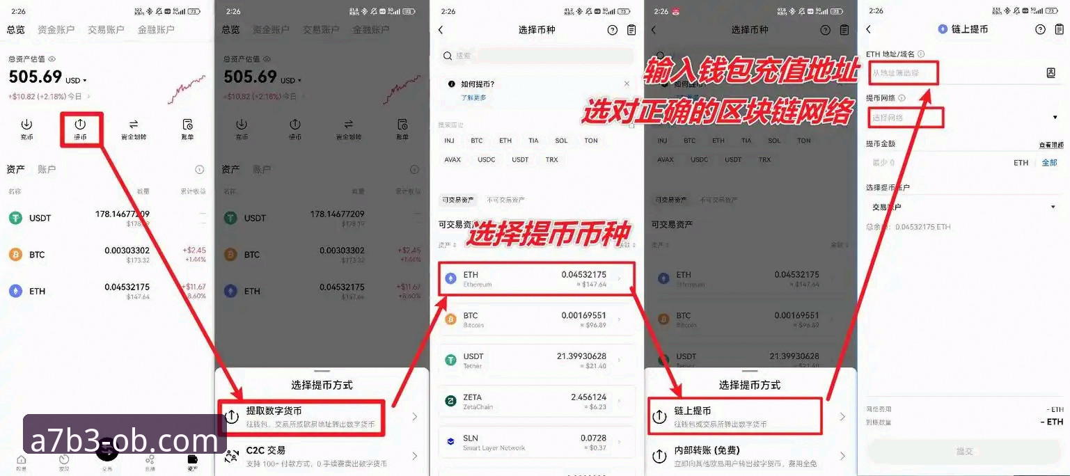 欧宝娱乐极致体验使用指南 欧宝体育平台极致体验实用指南:从下载到充值的全方位技巧