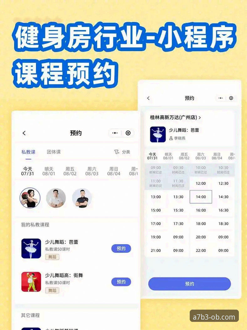 欧宝体育互动服务 欧宝体育互动服务平台使用指南:从入门到精通