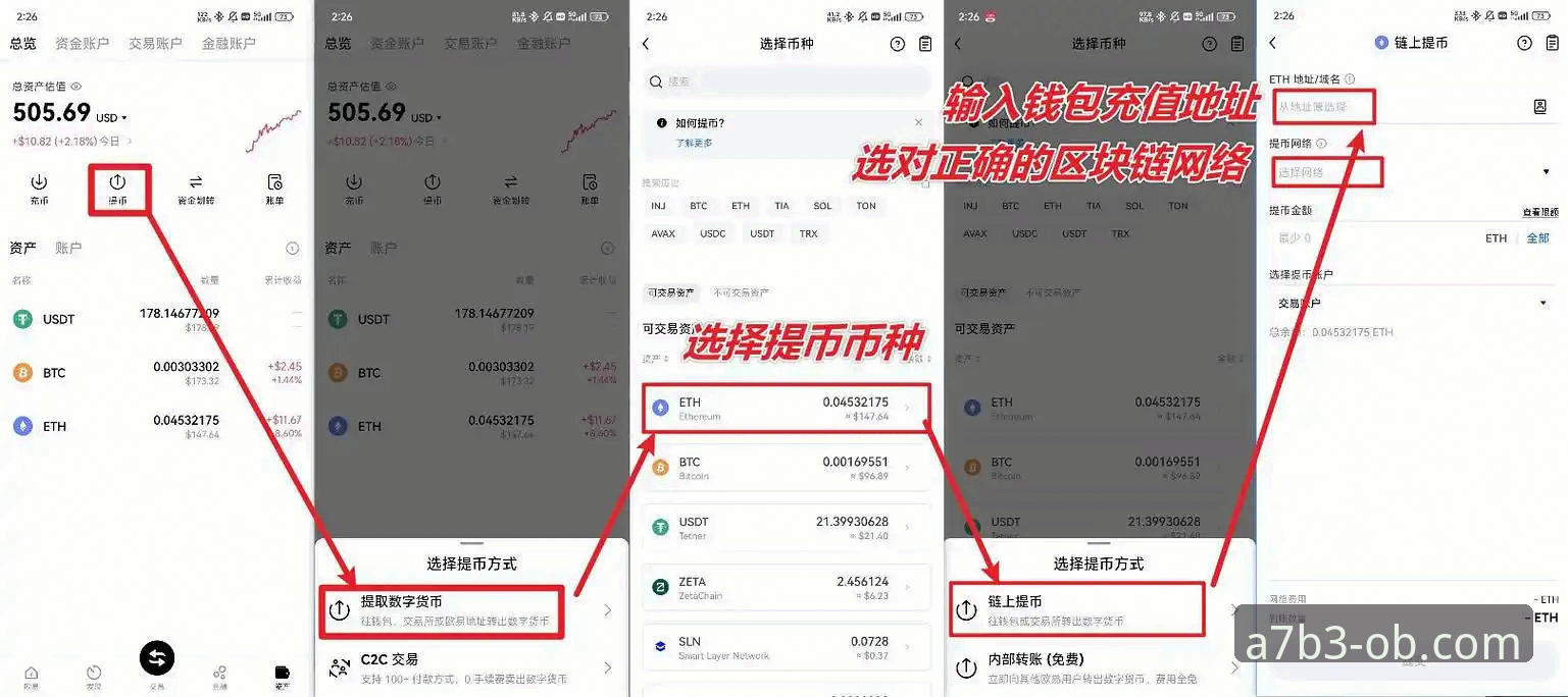 欧宝平台怎么样 揭秘欧宝平台怎么样:一个资深玩家的多维深度测评
